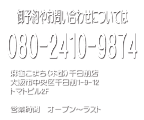 お問い合わせ
